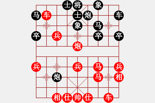 象棋棋譜圖片：姚洪新 先勝 張志明 - 步數(shù)：40 