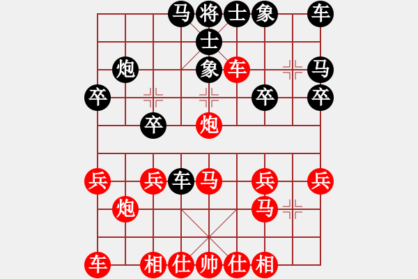 象棋棋譜圖片：170中國(guó)象棋五分鐘快棋太守棋狂先勝iPad2017?8?4 - 步數(shù)：20 