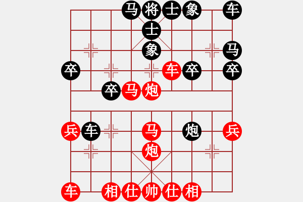 象棋棋譜圖片：170中國(guó)象棋五分鐘快棋太守棋狂先勝iPad2017?8?4 - 步數(shù)：30 