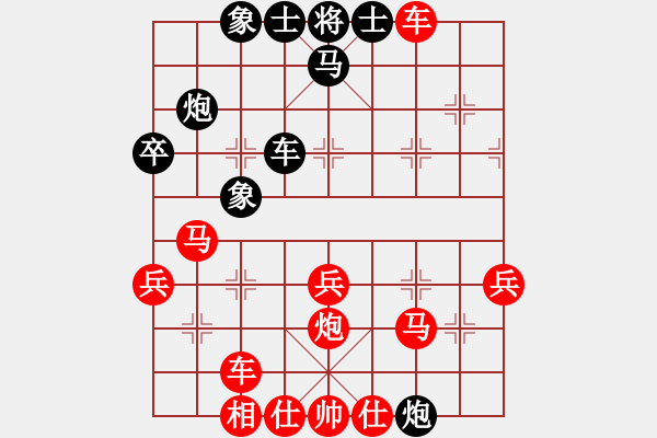 象棋棋谱图片：百花园暗香(5段)-胜-白城荆柯(4段) - 步数：40 