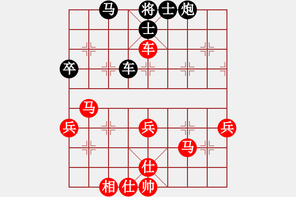 象棋棋谱图片：百花园暗香(5段)-胜-白城荆柯(4段) - 步数：50 