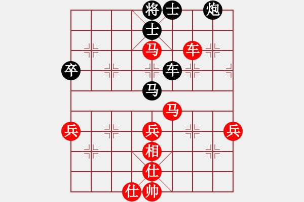 象棋棋谱图片：百花园暗香(5段)-胜-白城荆柯(4段) - 步数：60 