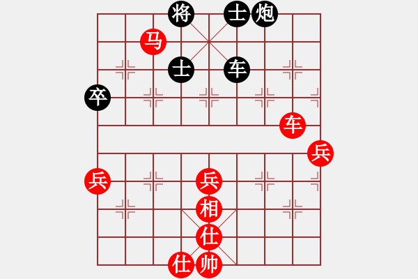 象棋棋谱图片：百花园暗香(5段)-胜-白城荆柯(4段) - 步数：70 