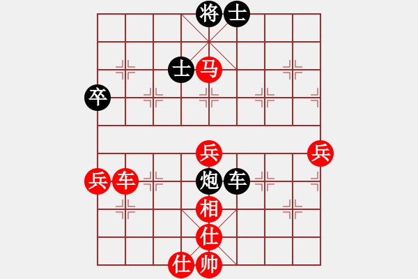 象棋棋谱图片：百花园暗香(5段)-胜-白城荆柯(4段) - 步数：80 