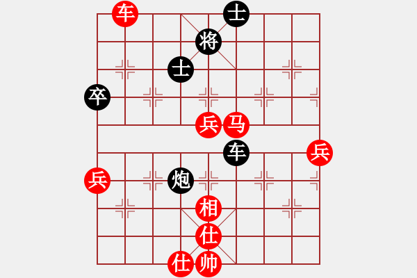 象棋棋谱图片：百花园暗香(5段)-胜-白城荆柯(4段) - 步数：90 