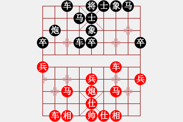 象棋棋譜圖片：wkkkkw(5星)-勝-弈網(wǎng)小兵(9星) - 步數(shù)：30 