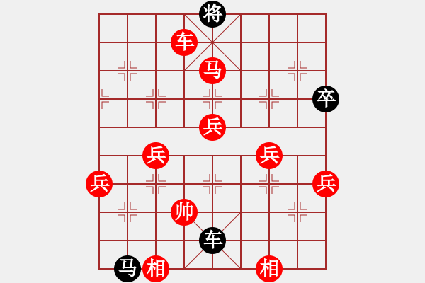 象棋棋譜圖片：平常人(3段)-勝-白氏劍客(4段) - 步數(shù)：100 