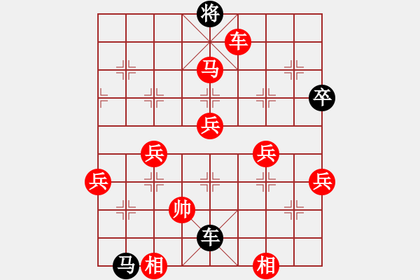 象棋棋譜圖片：平常人(3段)-勝-白氏劍客(4段) - 步數(shù)：101 