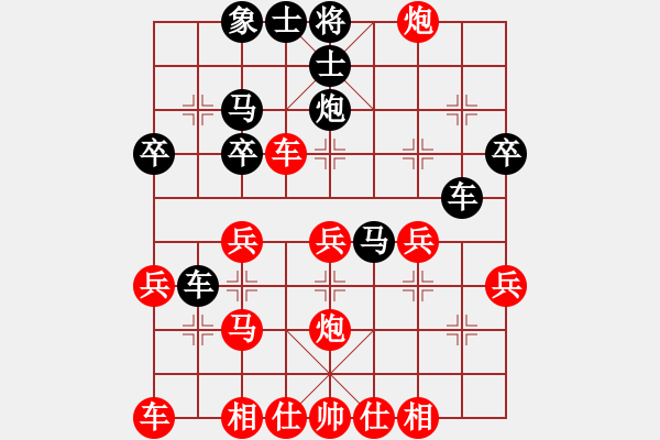 象棋棋譜圖片：平常人(3段)-勝-白氏劍客(4段) - 步數(shù)：30 