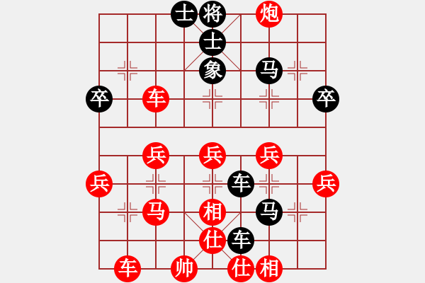 象棋棋譜圖片：平常人(3段)-勝-白氏劍客(4段) - 步數(shù)：50 