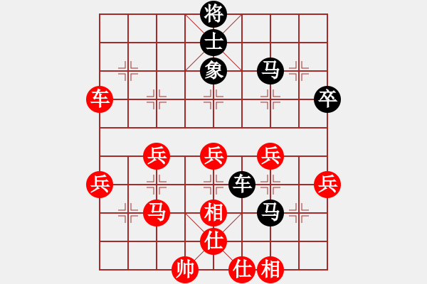 象棋棋譜圖片：平常人(3段)-勝-白氏劍客(4段) - 步數(shù)：60 