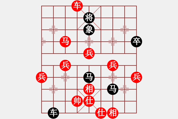 象棋棋譜圖片：平常人(3段)-勝-白氏劍客(4段) - 步數(shù)：80 