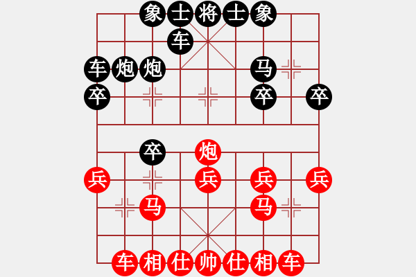 象棋棋譜圖片：山東淄博 劉軍 負(fù) 山東中國重汽 趙勇霖 - 步數(shù)：20 