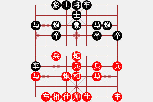 象棋棋譜圖片：第04輪 第17臺(tái) 青島 姜巖 先負(fù) 廣東 朱少均 - 步數(shù)：20 