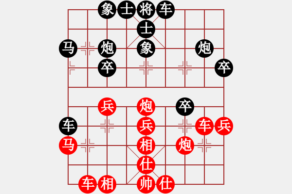 象棋棋譜圖片：第04輪 第17臺(tái) 青島 姜巖 先負(fù) 廣東 朱少均 - 步數(shù)：30 