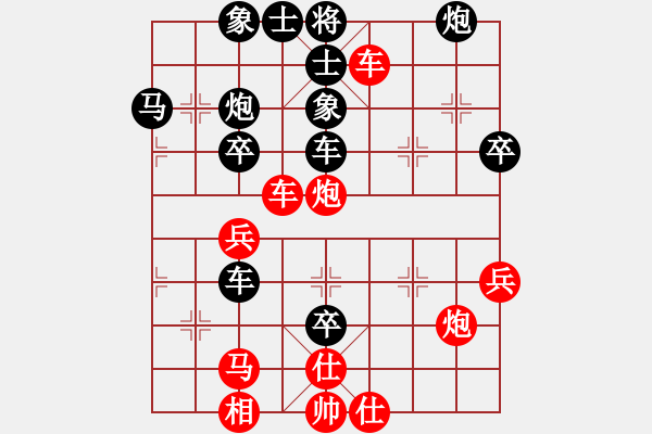 象棋棋譜圖片：第04輪 第17臺(tái) 青島 姜巖 先負(fù) 廣東 朱少均 - 步數(shù)：50 