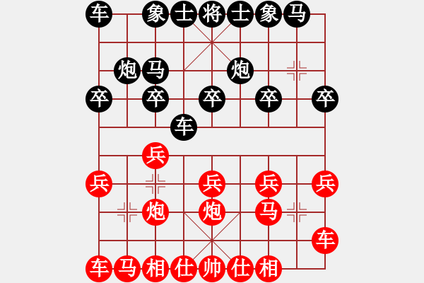 象棋棋譜圖片：XiangqiStudy Opening 學(xué)習(xí)象棋開局33：五七炮橫車對(duì)反宮馬 - 步數(shù)：10 