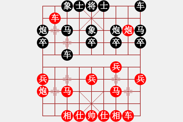 象棋棋譜圖片：228局 E00- 仙人指路-BugChess19-04-09 x64 NO SSE4-2(17層 - 步數(shù)：20 