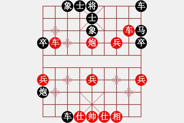 象棋棋譜圖片：228局 E00- 仙人指路-BugChess19-04-09 x64 NO SSE4-2(17層 - 步數(shù)：40 