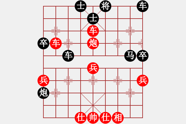 象棋棋譜圖片：228局 E00- 仙人指路-BugChess19-04-09 x64 NO SSE4-2(17層 - 步數(shù)：50 