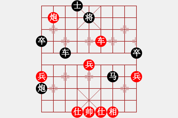 象棋棋譜圖片：228局 E00- 仙人指路-BugChess19-04-09 x64 NO SSE4-2(17層 - 步數(shù)：60 