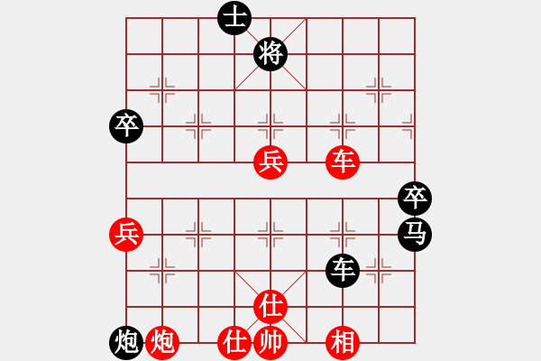 象棋棋譜圖片：228局 E00- 仙人指路-BugChess19-04-09 x64 NO SSE4-2(17層 - 步數(shù)：80 