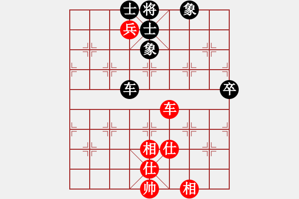 象棋棋譜圖片：夢(mèng)里菩提(6段)-和-不在意(9段) - 步數(shù)：110 