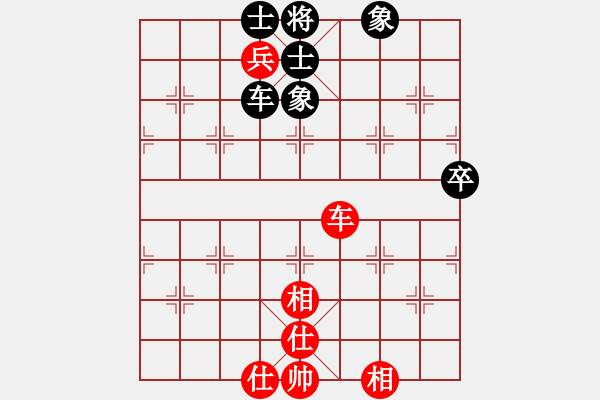 象棋棋譜圖片：夢(mèng)里菩提(6段)-和-不在意(9段) - 步數(shù)：140 