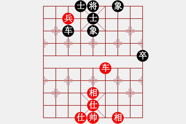 象棋棋譜圖片：夢(mèng)里菩提(6段)-和-不在意(9段) - 步數(shù)：150 