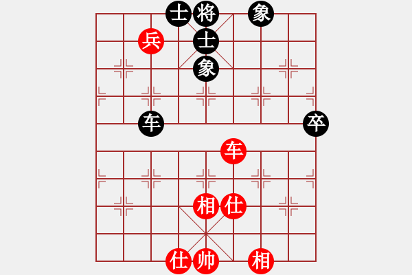 象棋棋譜圖片：夢(mèng)里菩提(6段)-和-不在意(9段) - 步數(shù)：160 