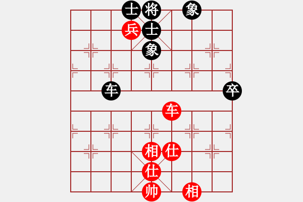 象棋棋譜圖片：夢(mèng)里菩提(6段)-和-不在意(9段) - 步數(shù)：180 