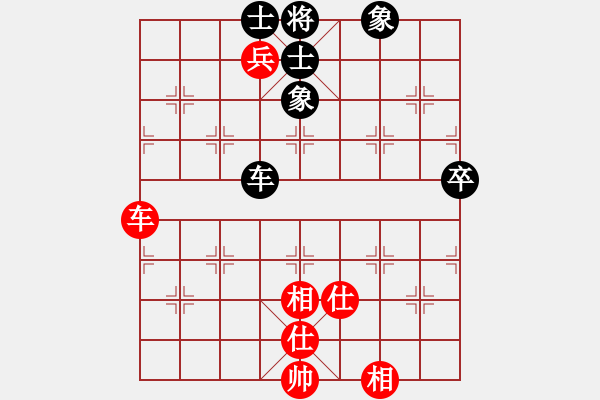 象棋棋譜圖片：夢(mèng)里菩提(6段)-和-不在意(9段) - 步數(shù)：190 