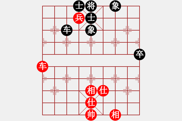 象棋棋譜圖片：夢(mèng)里菩提(6段)-和-不在意(9段) - 步數(shù)：194 