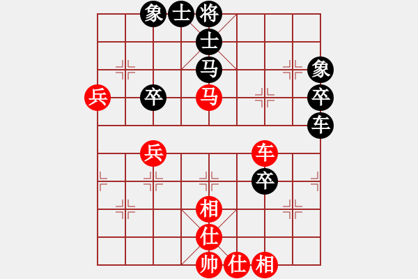 象棋棋譜圖片：夢(mèng)里菩提(6段)-和-不在意(9段) - 步數(shù)：50 