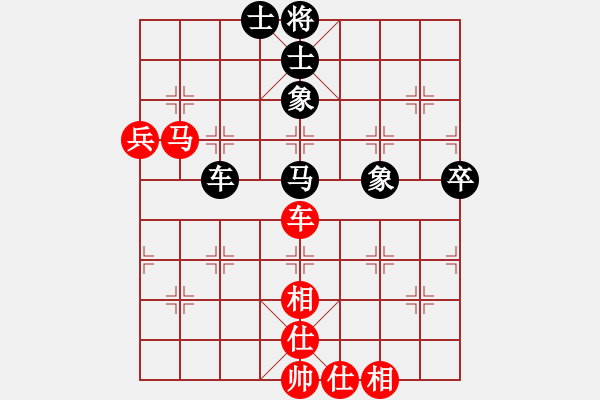 象棋棋譜圖片：夢(mèng)里菩提(6段)-和-不在意(9段) - 步數(shù)：70 