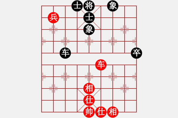 象棋棋譜圖片：夢(mèng)里菩提(6段)-和-不在意(9段) - 步數(shù)：80 