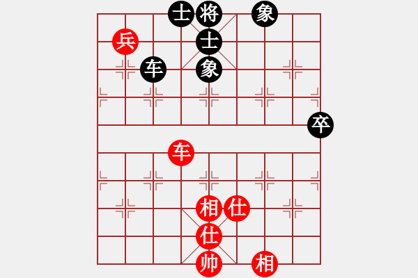 象棋棋譜圖片：夢(mèng)里菩提(6段)-和-不在意(9段) - 步數(shù)：90 