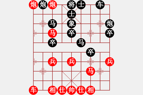 象棋棋譜圖片：驚天構(gòu)思 世紀(jì)之刀 張?zhí)m天 負(fù) 浙江波爾軸承象棋隊 趙鑫鑫 - 步數(shù)：30 