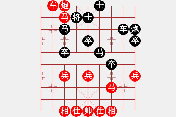 象棋棋譜圖片：驚天構(gòu)思 世紀(jì)之刀 張?zhí)m天 負(fù) 浙江波爾軸承象棋隊 趙鑫鑫 - 步數(shù)：40 