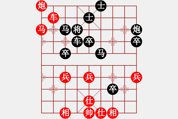 象棋棋譜圖片：驚天構(gòu)思 世紀(jì)之刀 張?zhí)m天 負(fù) 浙江波爾軸承象棋隊 趙鑫鑫 - 步數(shù)：50 