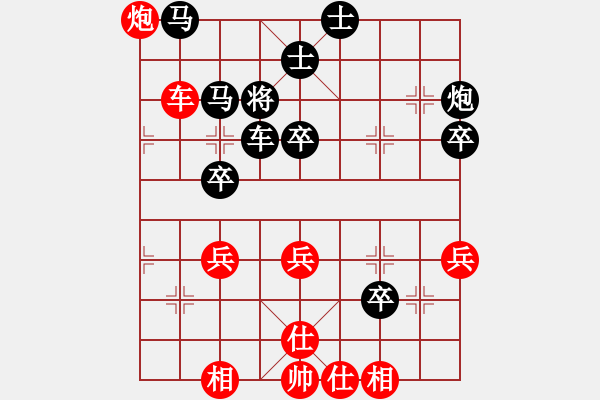 象棋棋譜圖片：驚天構(gòu)思 世紀(jì)之刀 張?zhí)m天 負(fù) 浙江波爾軸承象棋隊 趙鑫鑫 - 步數(shù)：55 