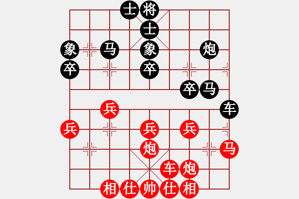 象棋棋譜圖片：對兵局轉(zhuǎn)五七三對屏風(fēng)馬 - 步數(shù)：30 