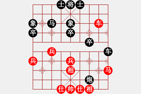 象棋棋譜圖片：對兵局轉(zhuǎn)五七三對屏風(fēng)馬 - 步數(shù)：40 