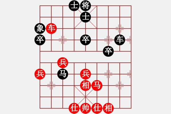 象棋棋谱图片：对兵局转五七三对屏风马 - 步数：50 