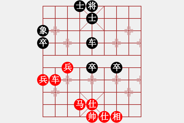 象棋棋谱图片：对兵局转五七三对屏风马 - 步数：60 