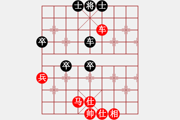 象棋棋谱图片：对兵局转五七三对屏风马 - 步数：70 