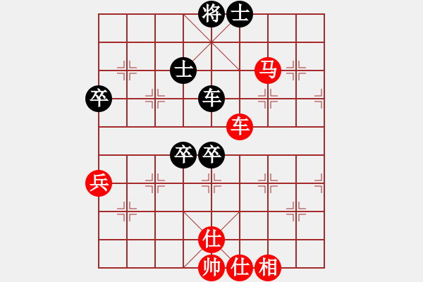 象棋棋谱图片：对兵局转五七三对屏风马 - 步数：81 