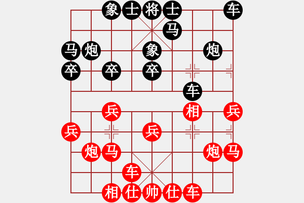 象棋棋譜圖片：若魚(8星)-負(fù)-eedaa(天罡) - 步數(shù)：20 