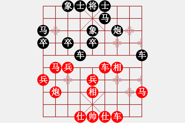 象棋棋譜圖片：若魚(8星)-負(fù)-eedaa(天罡) - 步數(shù)：30 