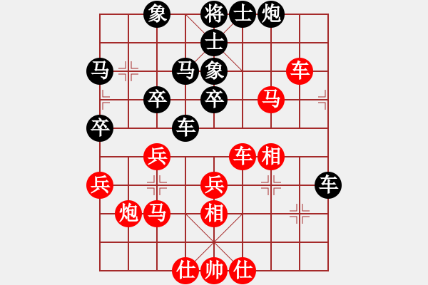 象棋棋譜圖片：若魚(8星)-負(fù)-eedaa(天罡) - 步數(shù)：40 